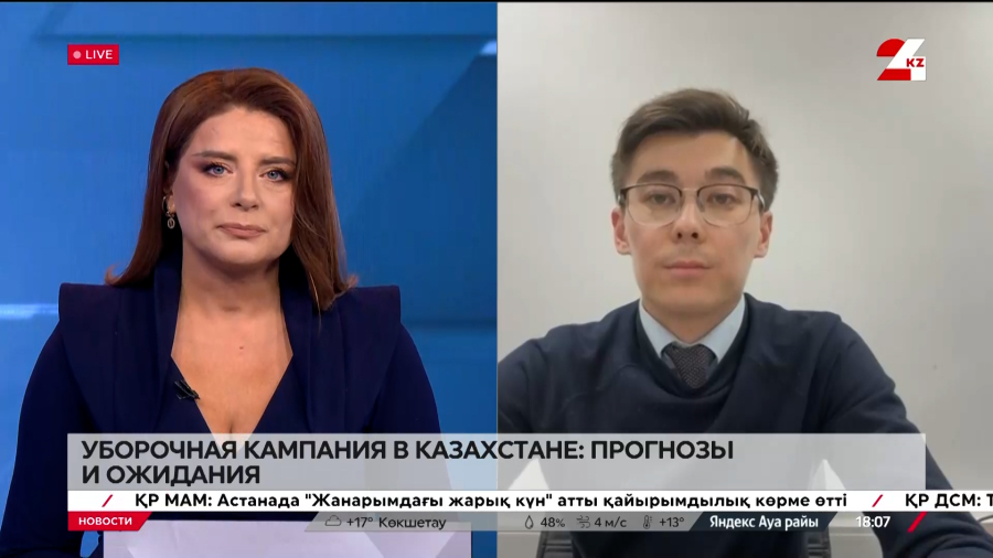 Уборка урожая в Казахстане. Адильхан Еркенов