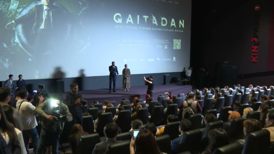 Астанада «Qaitadan» фильмінің жабық көрсетілімі өтті