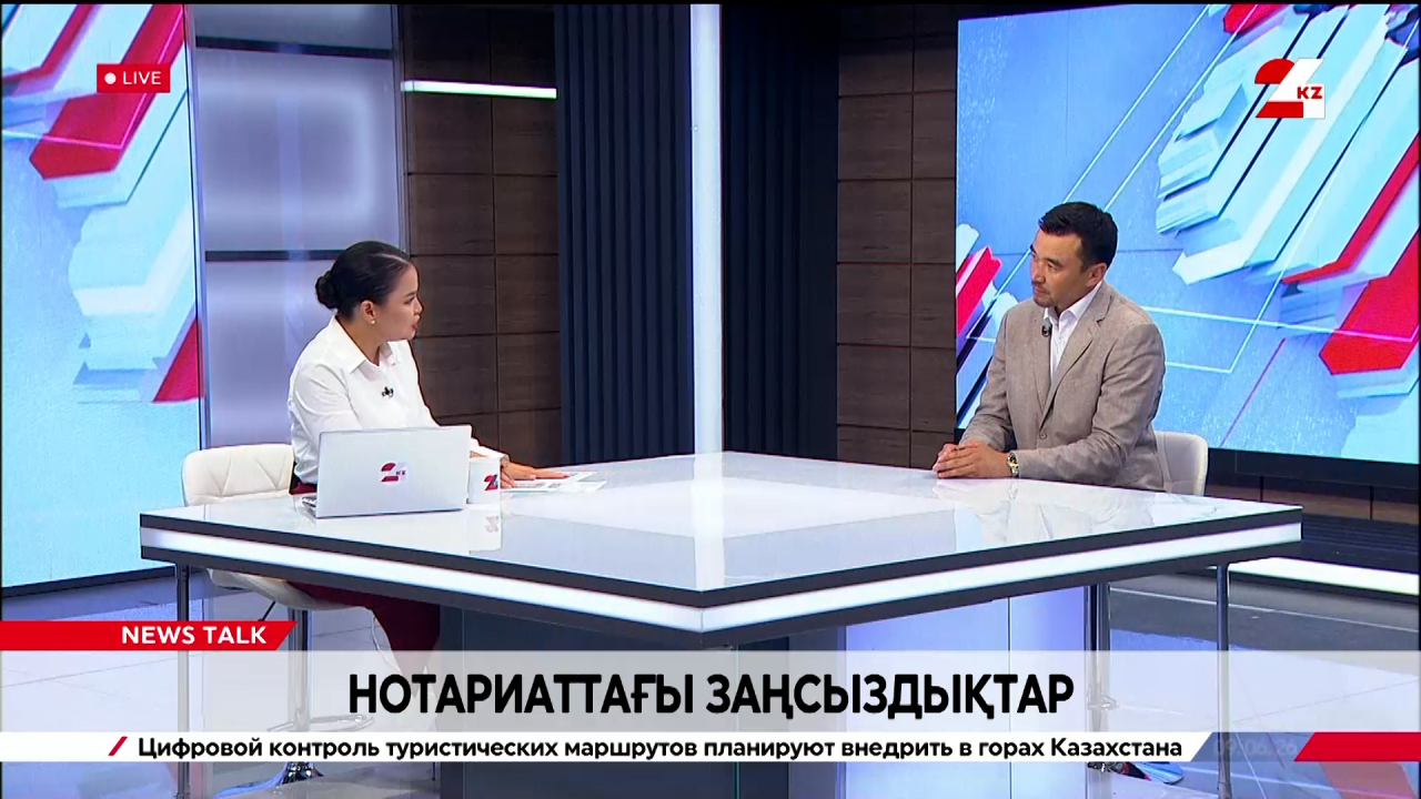 Нотариаттағы заңсыздықтар. Шаймерден Байтуғанов