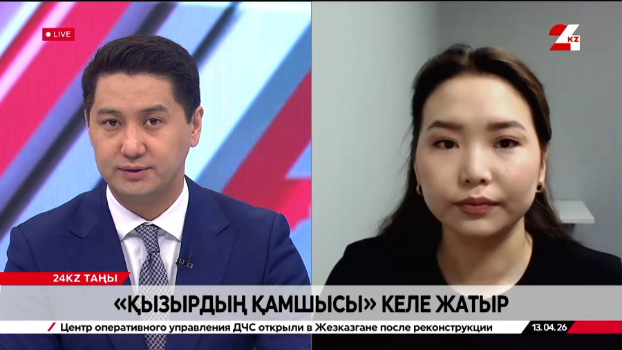 «Қызырдың қамшысы» келе жатыр. Аружан Мұратова