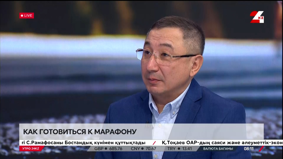 Как готовиться к марафону? Арман Жармухаметов