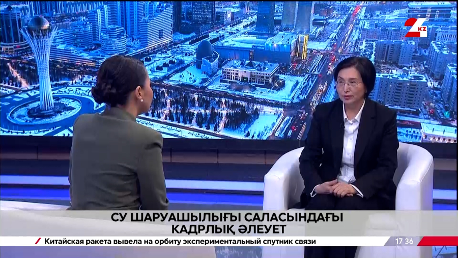 Су шаруашылығы саласындағы кадрлық әлеует. Ләззат Жүсіпова