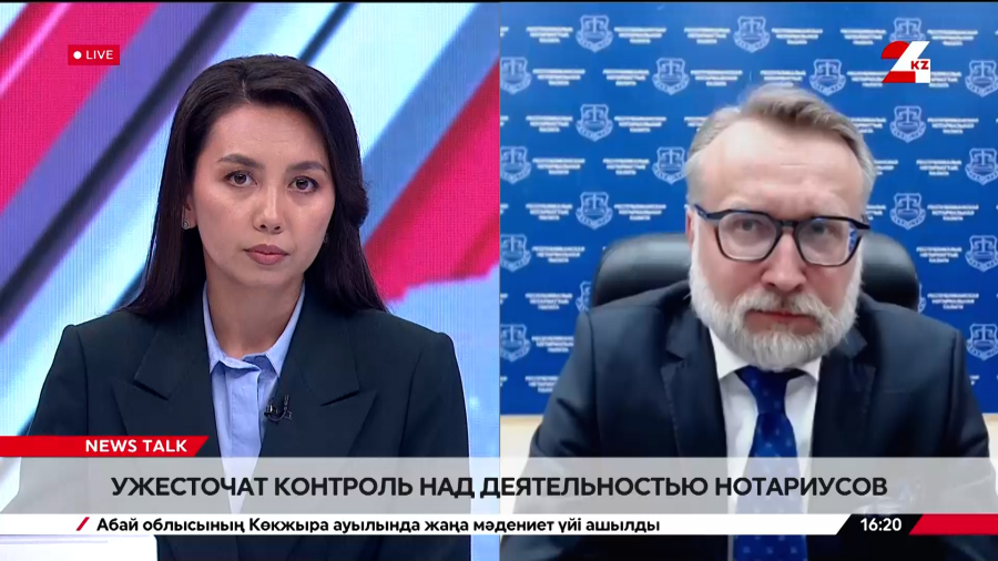 Ужесточат контроль над деятельностью нотариусов. Олег Полумордвинов