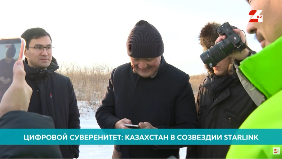 Казахстан первым в центральной Азии подключил Starlink