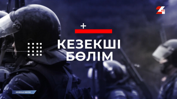 Астанада сот орындаушы біреудің баласының алиментін өз қалтасына басқан