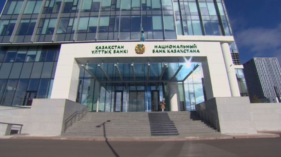 Нацбанк запускает инвестпрограмму на $1 млрд