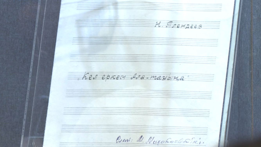 Алматыда «Есіңе мені алғайсың» көрмесі ашылды