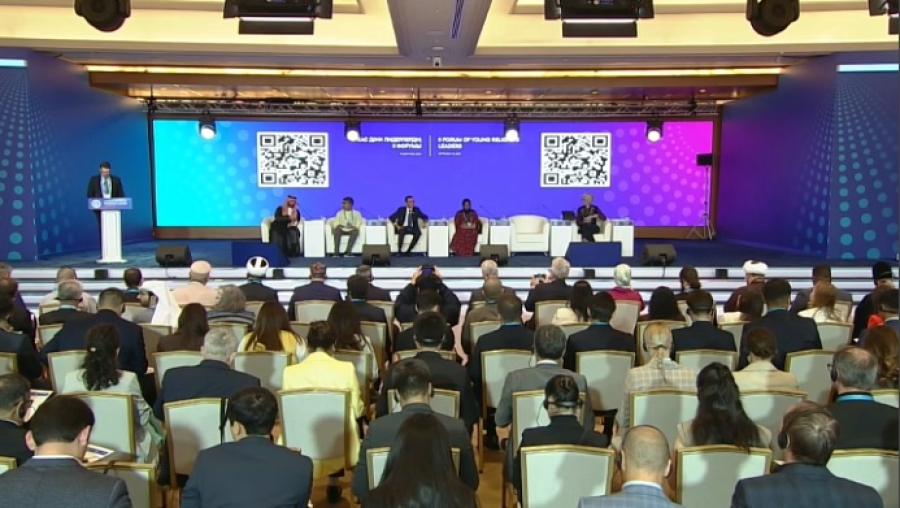 В Астане состоялся II Форум молодых религиозных лидеров