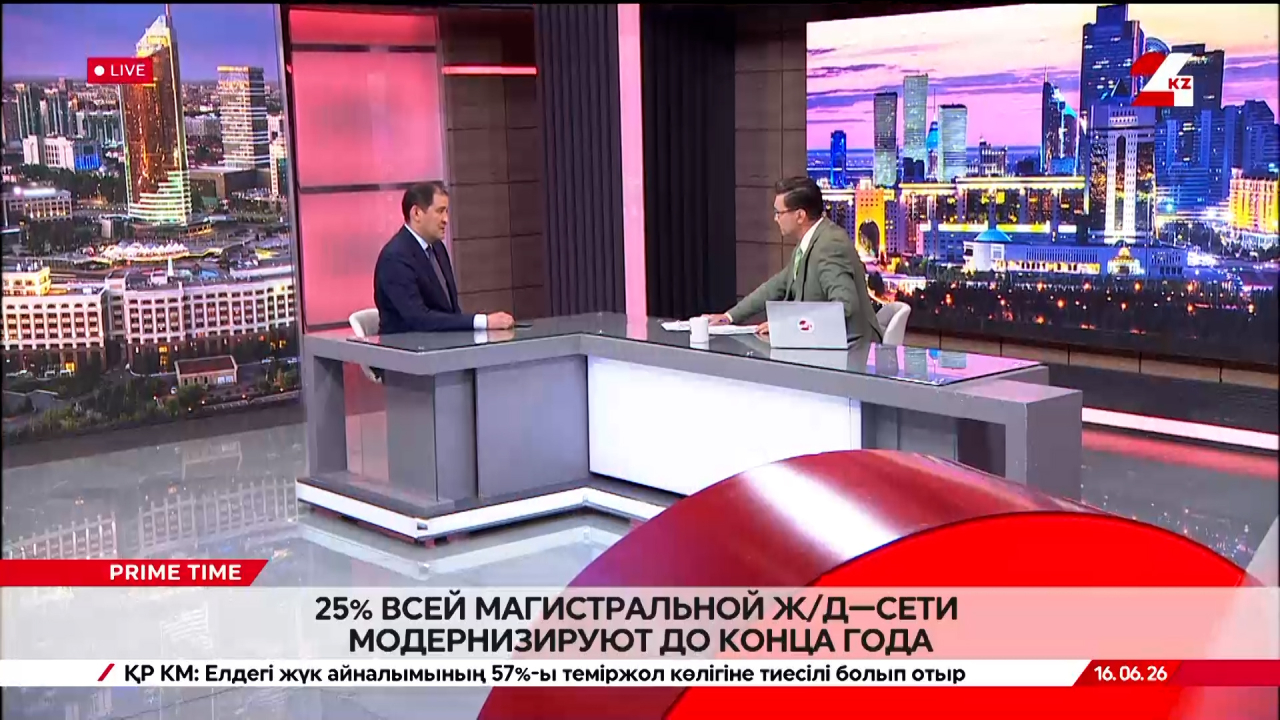 25% всей магистральной ж/д сети модернизируют до конца года. Жанибек Тайжанов