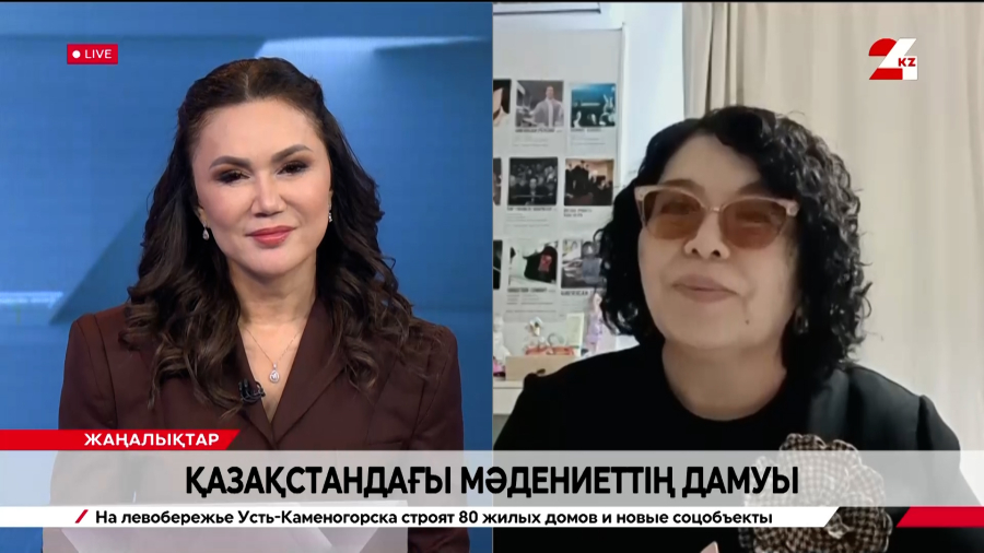 Қазақстандағы мәдениеттің дамуы. Ғазиза Нұрғалиева