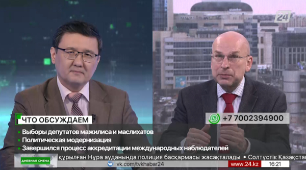 Выборы депутатов Мажилиса и маслихатов. Дневная смена| 14.03.2023