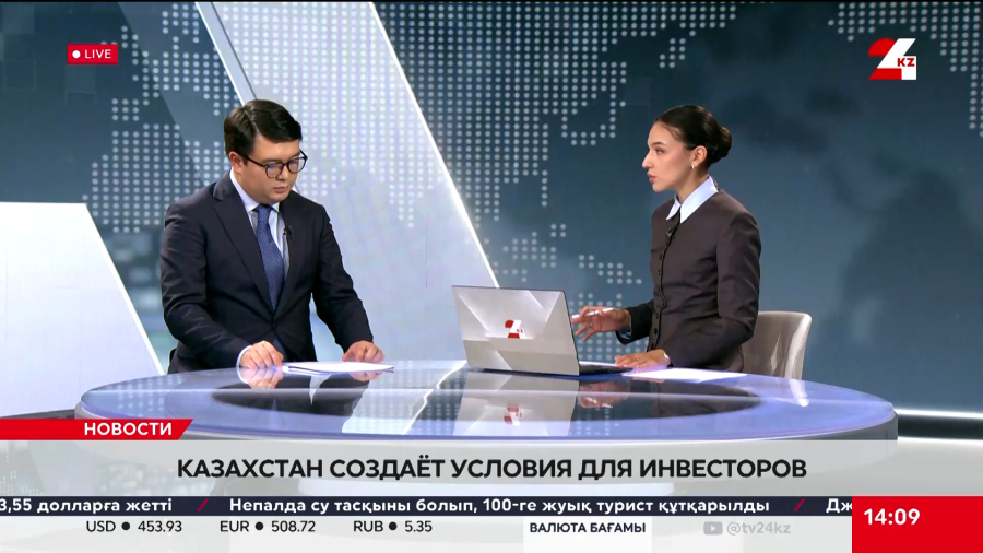 Казахстан создаёт условия для инвесторов. Айбол Арғынғазинов