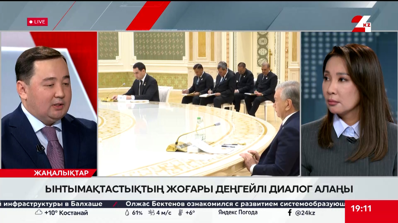 Ынтымақтастықтың жоғары деңгейлі диалог алаңы. Жандар Асан