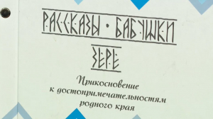 Марракеш шарты: зағип жандар үшін ақпарат неғұрлым қолжетімді болады