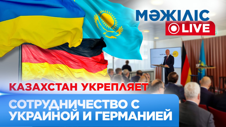 Казахстан укрепляет отношения с Украиной. Радиоактивный транзит и тарифы монополистов