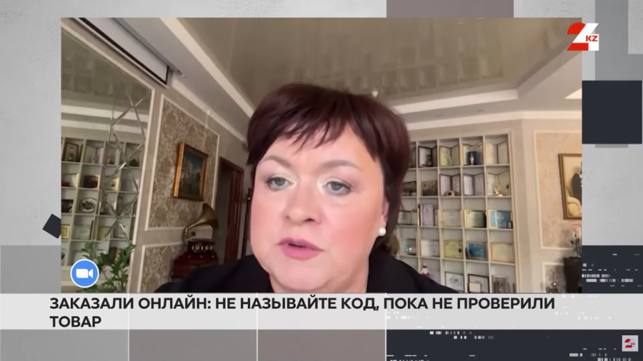 Заказали онлайн: не называйте код, пока не проверили товар