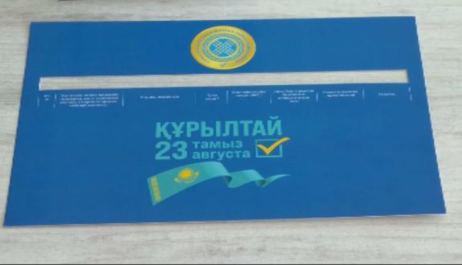 Құрылтай сайлауына дайындық. LIVE