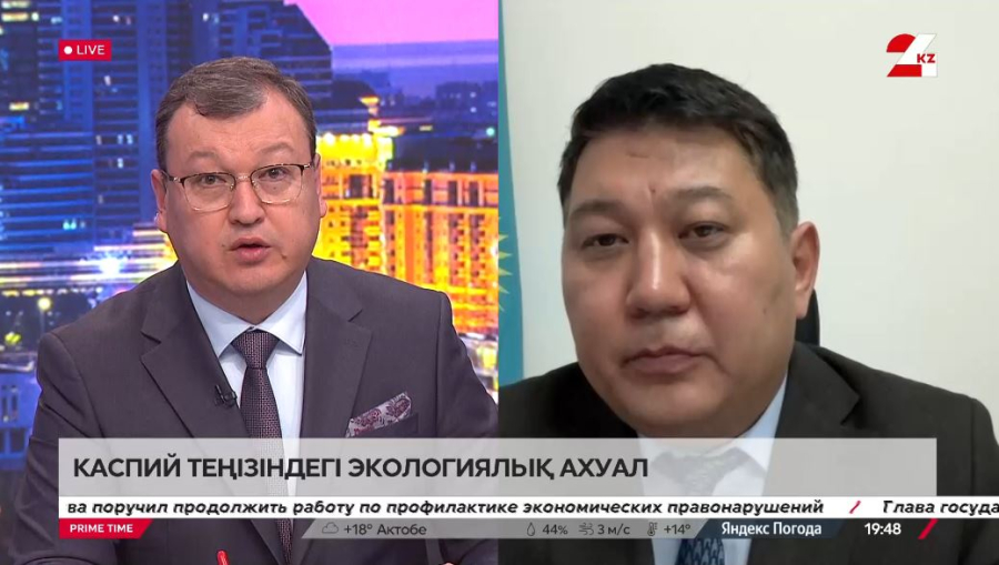 Каспий теңізіндегі экологиялық ахуал. Армат Жүсіпқалиев