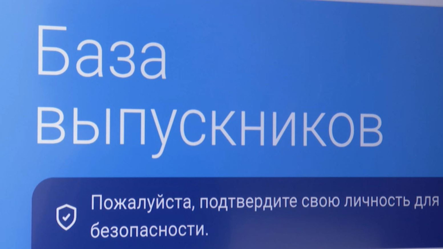 Молодых педагогов в РК отбирает цифровая платформа