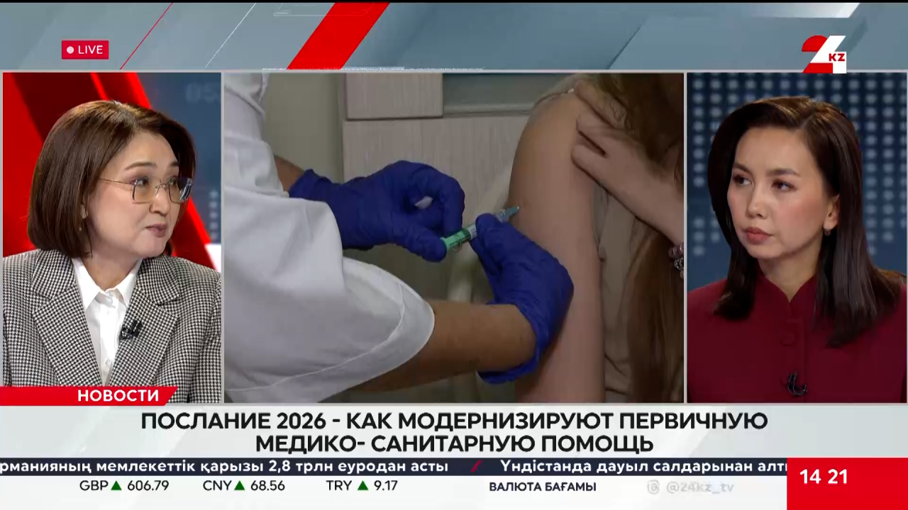 Послание-2026: как модернизируют первичную медико-санитарную помощь. Алтыншаш  Табулдина