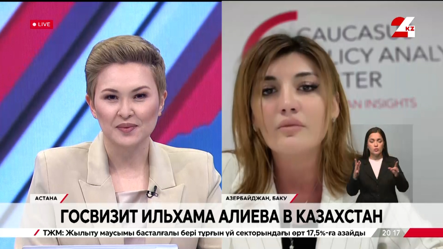 Госвизит Ильхама Алиева в Казахстан. Эльмира Талыбзаде