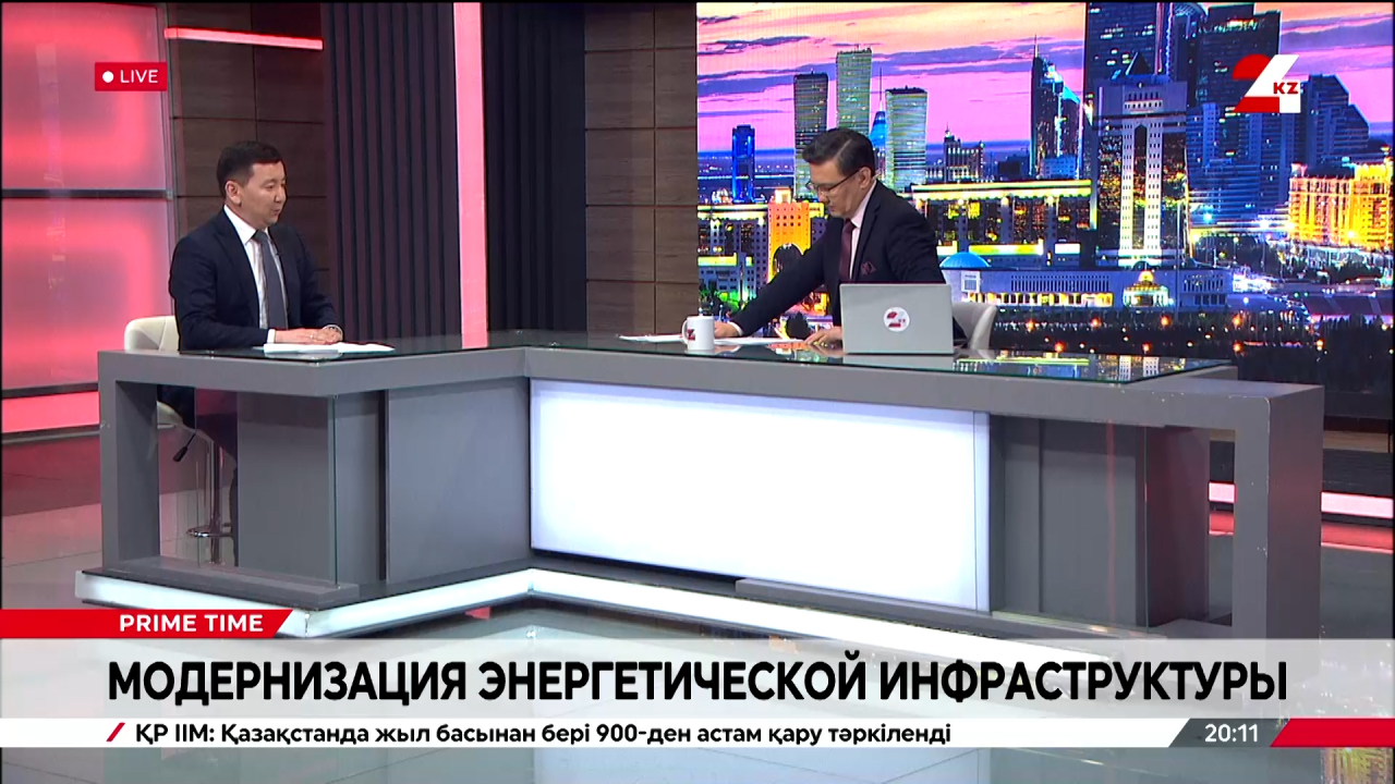 Модернизация энергетической инфраструктуры. Габиден Гауанов