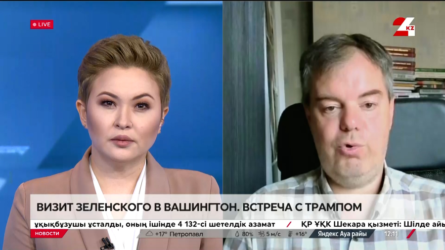 Визит Зеленского в Вашингтон. Андрей Чеботарев