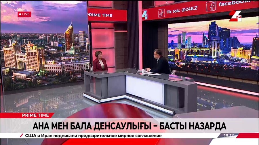 Ана мен бала денсаулығы – басты назарда. Жапырақ Епенова