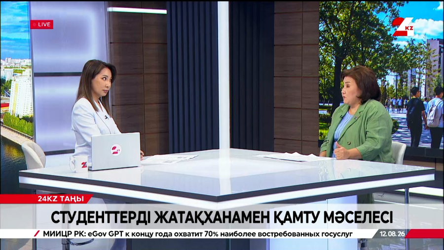 Студенттерді жатақханамен қамту. Ақерке Абылайхан