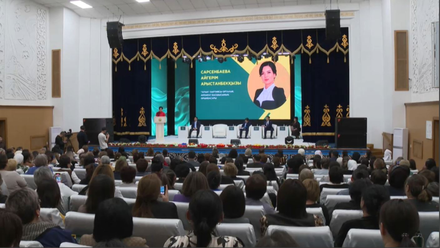 Алматы облысында ауыл әйелдерінің форумы өтті