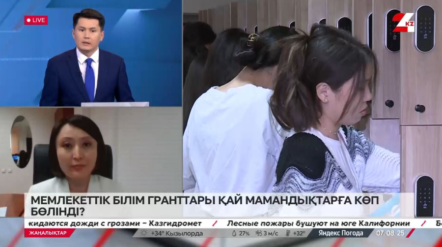 Мемлекеттік білім гранттары қай мамандықтарға көп бөлінді? Жанна Есинбаева