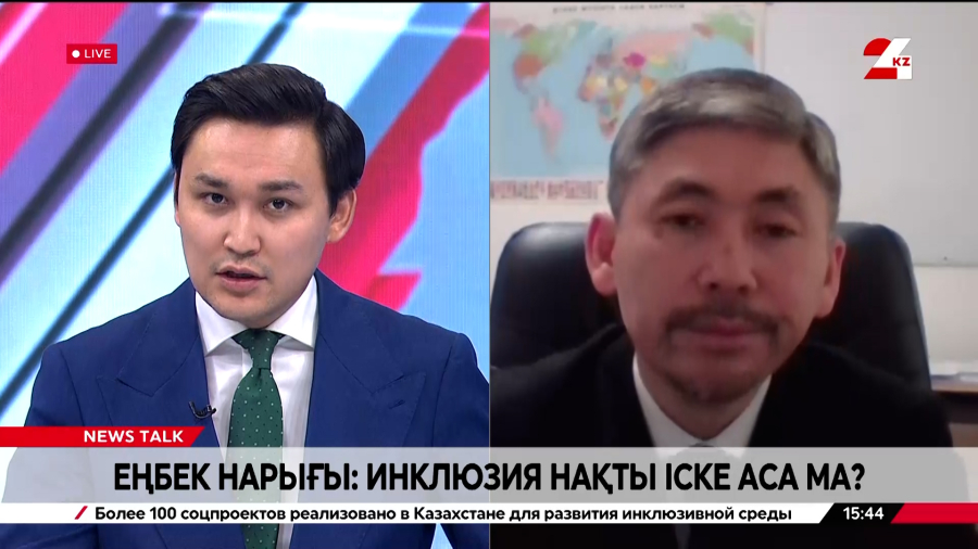 Еңбек нарығы: инклюзия саясаты нақты іске аса ма? Төлеу Мұхтар