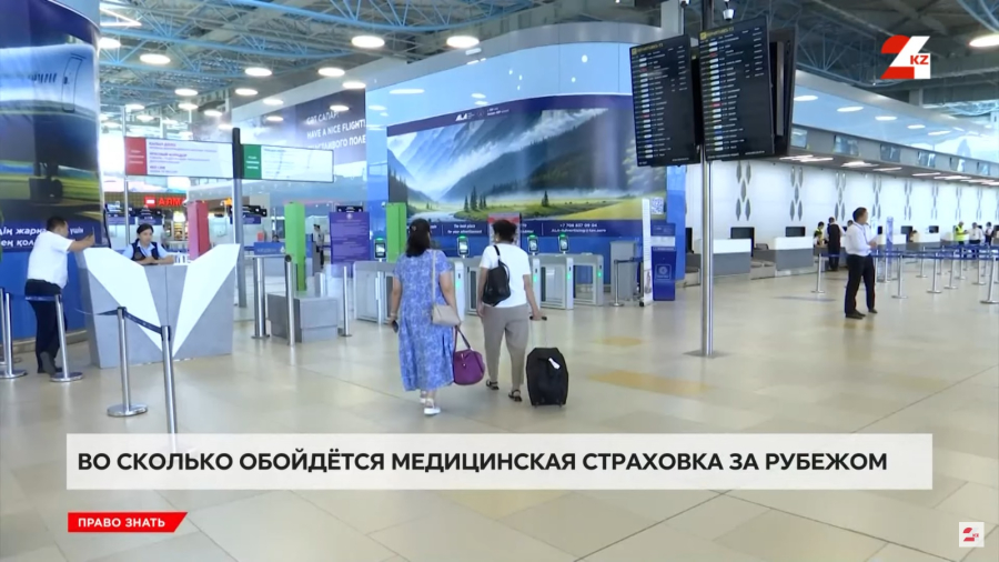 Медстраховка для поездки за границу: сколько стоит и что покрывает?