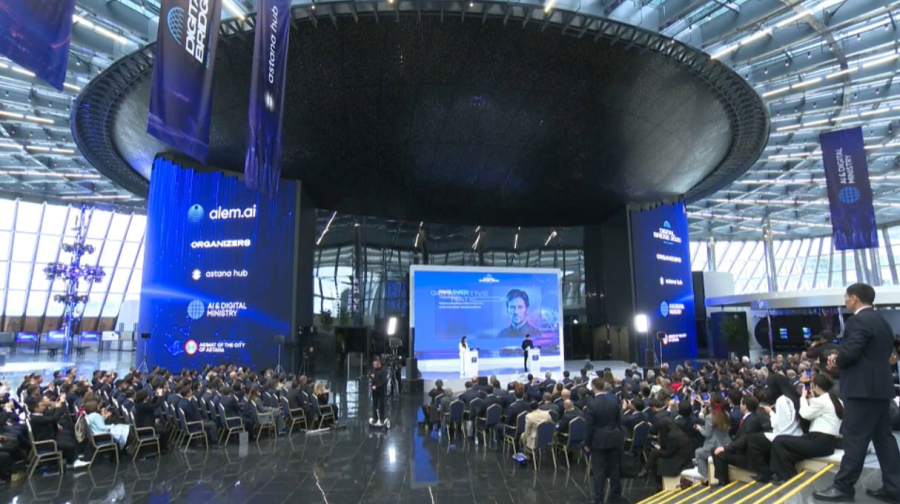Digital Bridge 2025: Казахстан усиливает позиции в цифровом мире
