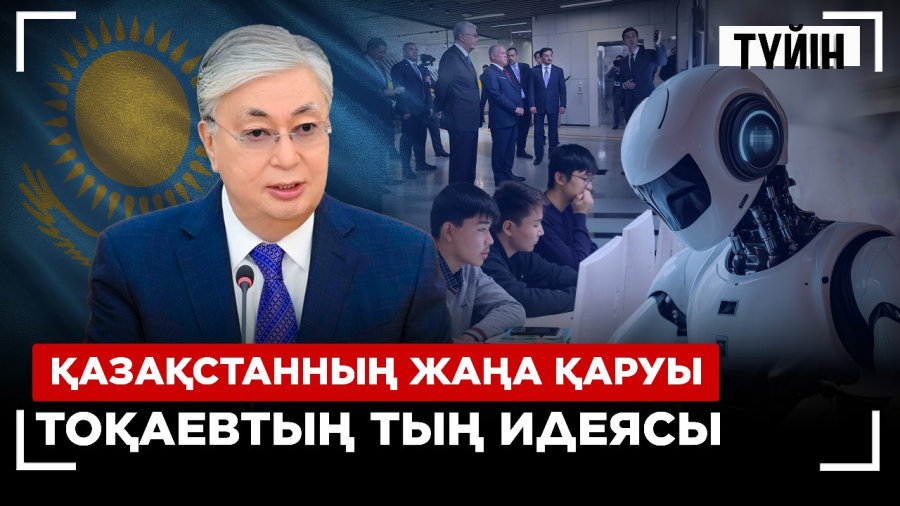 Қазақстанда шетелдіктер неге көбейіп кетті?