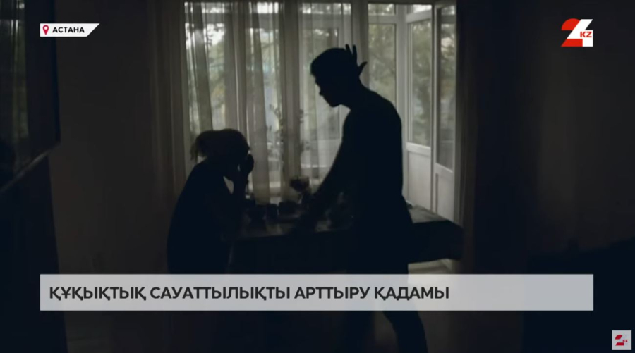 Елде ажырасу белең алды