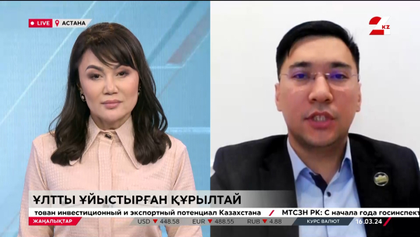 Мақсат Жабағин. Ұлтты ұйыстырған құрылтай. LIVE