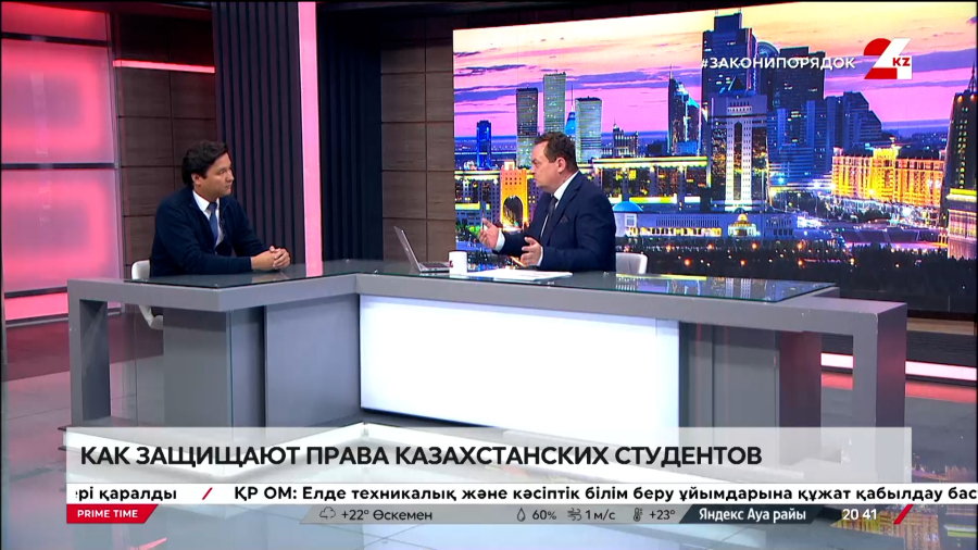 Как защищают права казахстанских студентов. Тохтар Болысов
