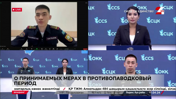 О принимаемых мерах в противопаводковый период. Брифинг