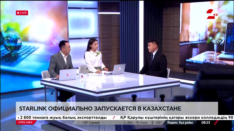 Starlink официально запускается в Казахстане. Асхат Абишев