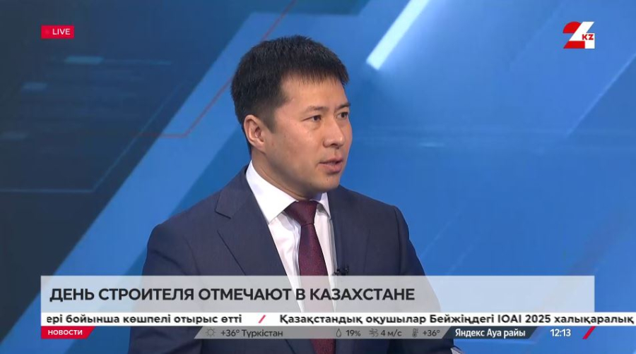 День строителя отмечают в Казахстане. Бакытжан Жунисбеков