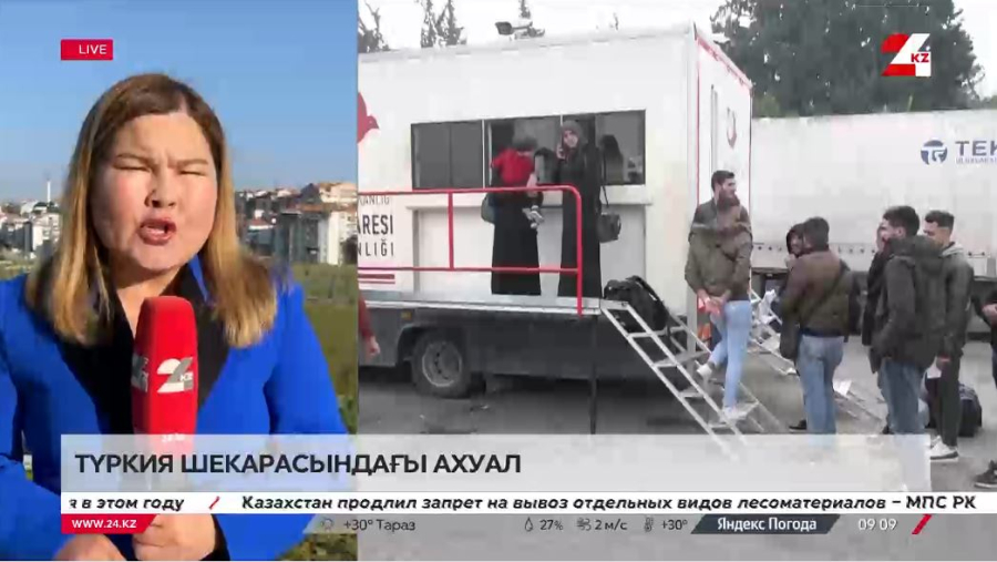 Түркия шекарасындағы ахуал. LIVE
