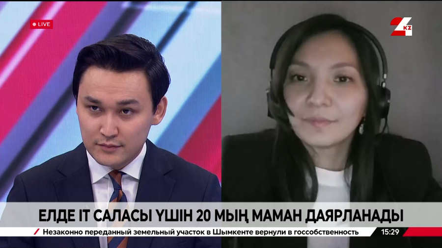 Елде IT саласы үшін 20 мың маман даярланады. Ләззат Сейітқазина