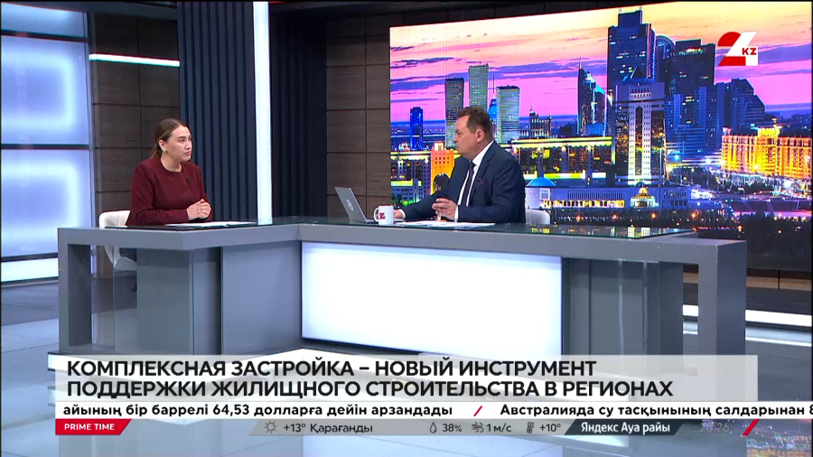 Комплексная застройка - новый инструмент поддержки жилищного строительства в регионах.