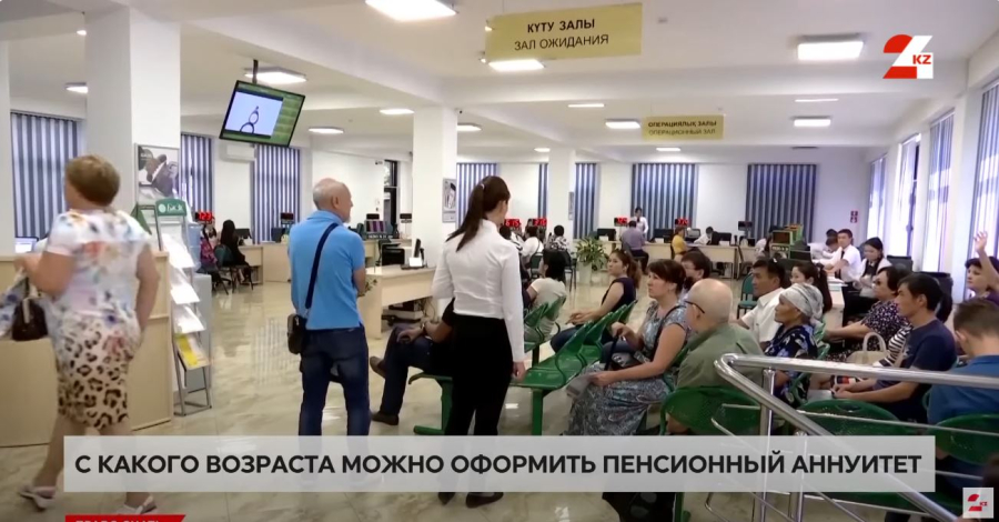 Как работает пенсионный аннуитет