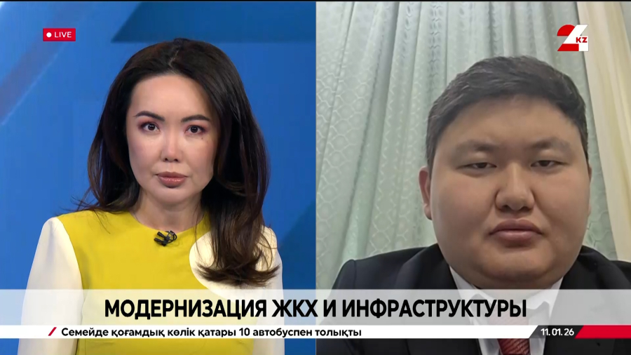 Модернизация ЖКХ и инфраструктуры. Алишер Беспаев