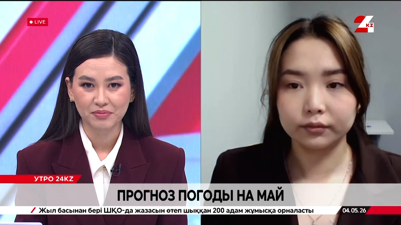 Какой будет погода в мае. Аружан Муратова