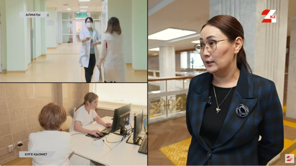 Дәрі-дәрмек пен медициналық қызметтің сапасы. Гүлден Өрікбайқызы