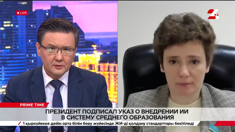 Указ о внедрении ИИ в систему среднего образования. Екатерина Смышляева