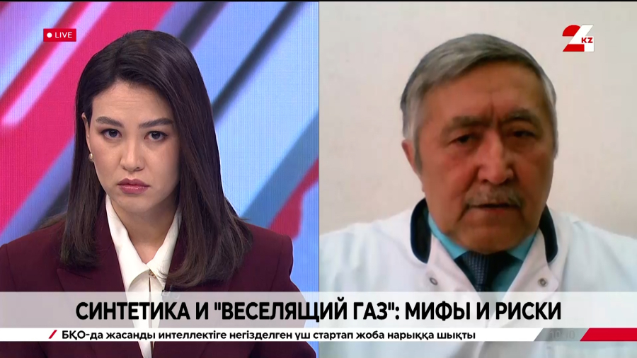 Наркотики и «веселящий» газ: МВД усиливает борьбу. Токтар Койшибеков